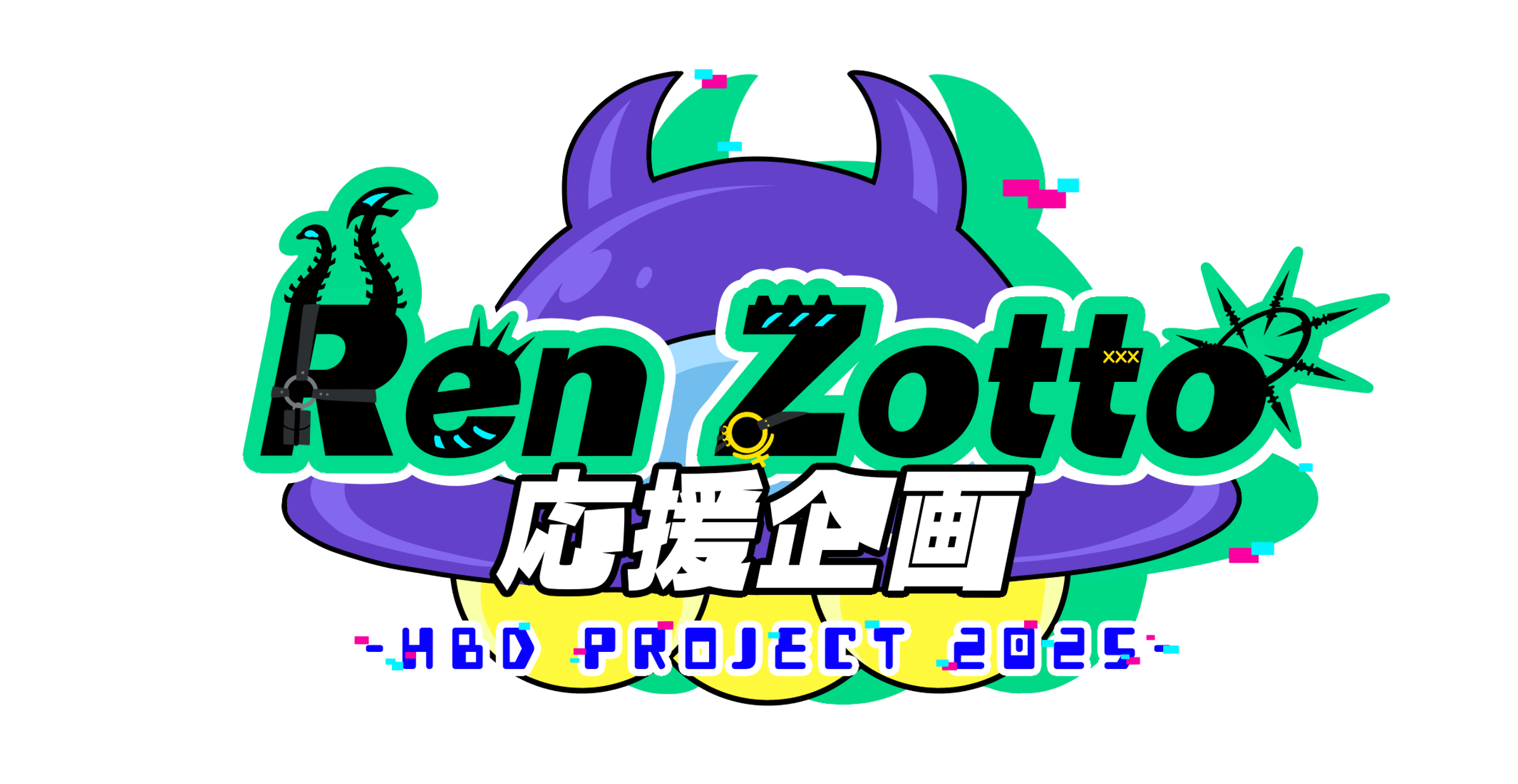 Ren Zotto fan base cheering project